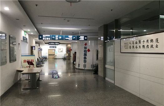 北京市海淀医院(北京大学第三医院海淀院区)体检中心