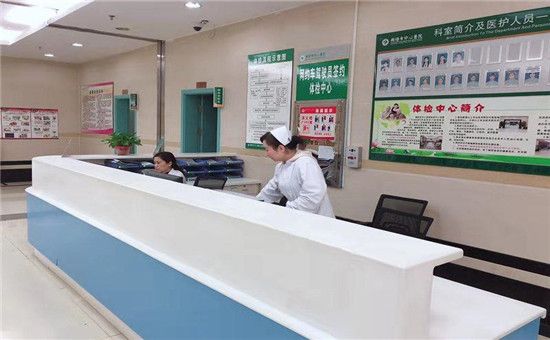 衡阳市中心医院健康管理（体检）中心
