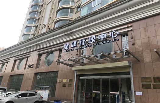 父母体检兰州大学第二医院体检中心体检套餐三女性全身基础体检套餐