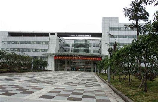 重庆医科大学附属大学城医院体检中心
