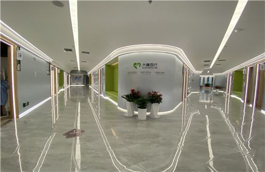 长沙大康医疗体检中心