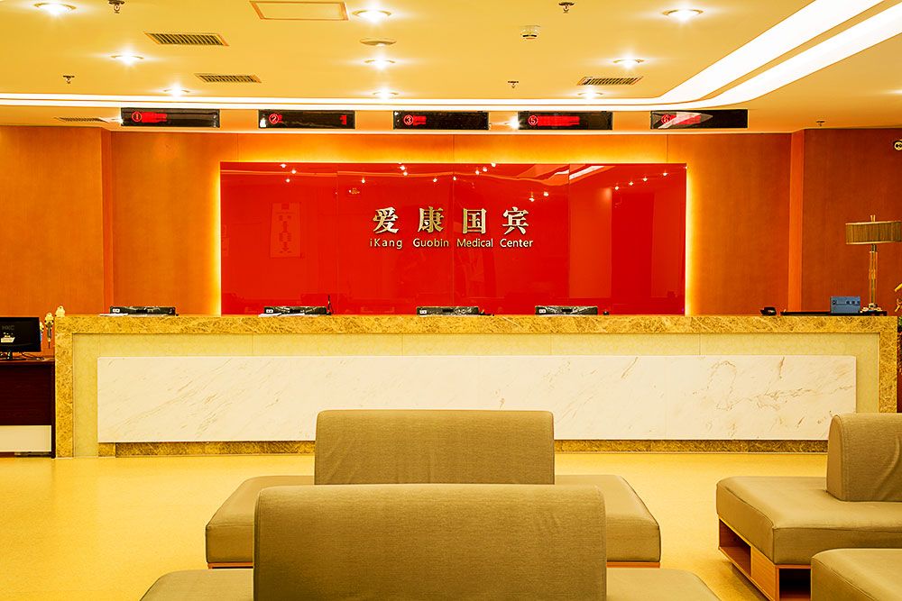 北京爱康国宾体检中心(西直门分院)深爱80后升级肿瘤十二项体检套餐（男）