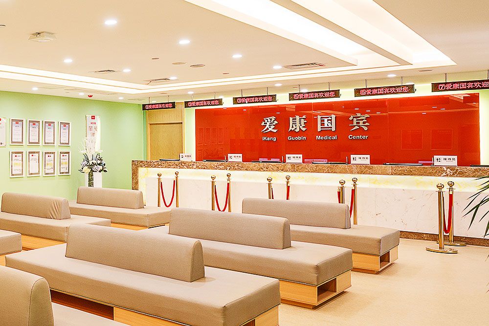 中老年体检芜湖爱康国宾体检中心镜湖分院关爱父母黄金版女