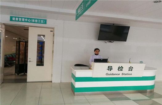 大庆龙南医院图片图片