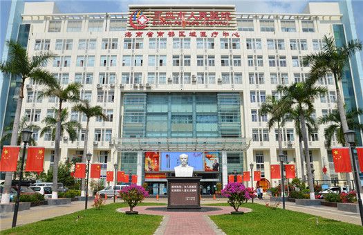 海口市中医院体检中心
