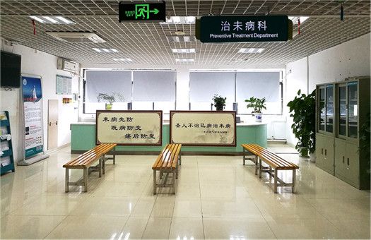 广州中医药大学深圳医院国际健康管理部体检中心