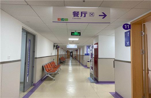 上海市闸北中心医院体检中心