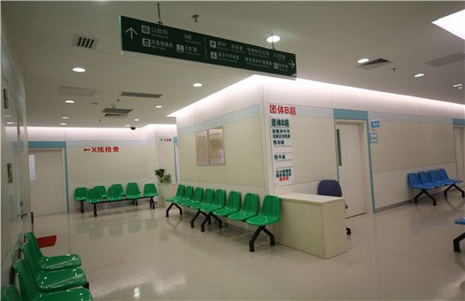 【高端体检】广州医科大学附属第二医院(广医二院)门诊部体检中心商务