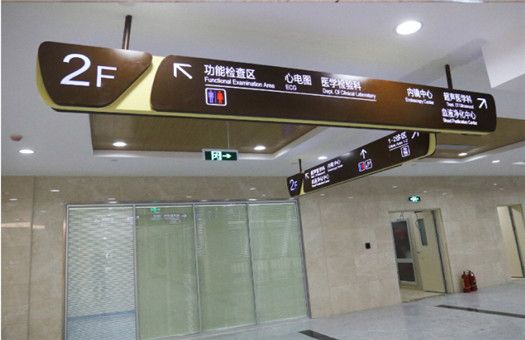 高端体检浙江医院三墩院区体检中心高端f套餐男