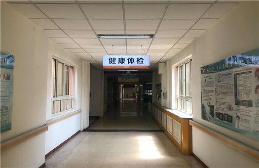 朔州市中心医院体检中心