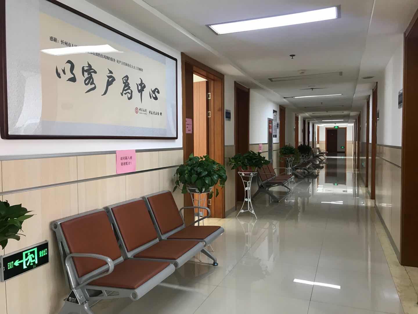 忻州中西医结合医院_怎么样_地址_电话_挂号方式| 中国医药信息查询平台