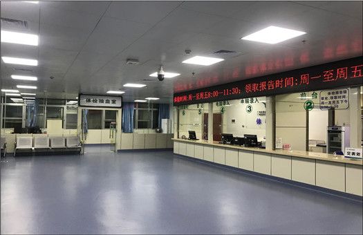广西壮族自治区民族医院体检中心