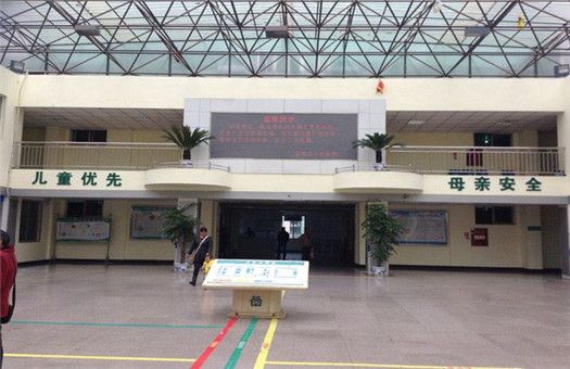 富顺县人民医院体检中心