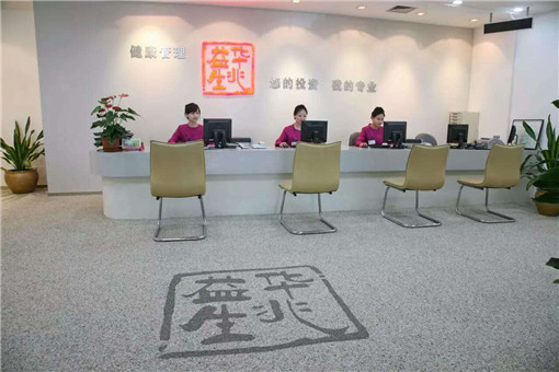 北京华兆（华三消化内镜）体检中心