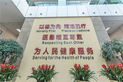 东北国际医院PETCT中心