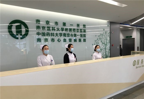 南京市第一医院PETCT中心