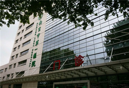 南京市第一医院PETCT中心