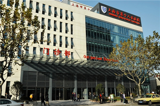 上海第十人民医院PETCT中心