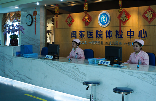 职场白领宁德市闽东医院体检中心中康a高端体检套餐男