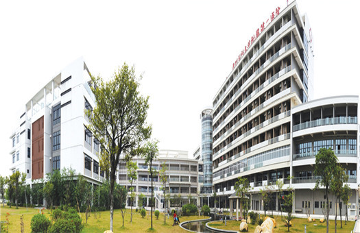 广州医科大学附属第二医院（番禺院区）体检中心