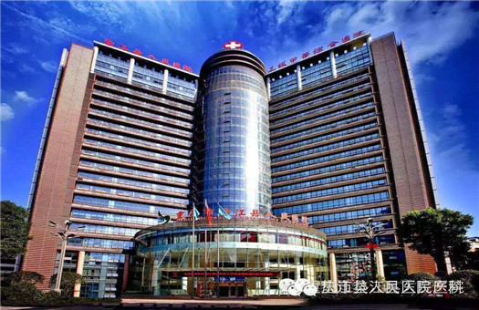 重庆市垫江县人民医院体检中心