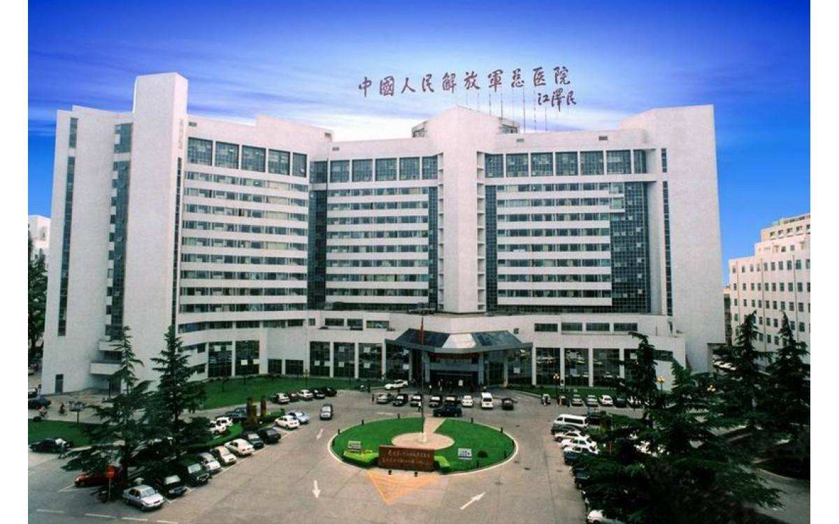 北京301医院PET-MR体检套餐