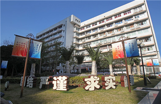 上海交通大学医学院附属第九人民医院体检中心