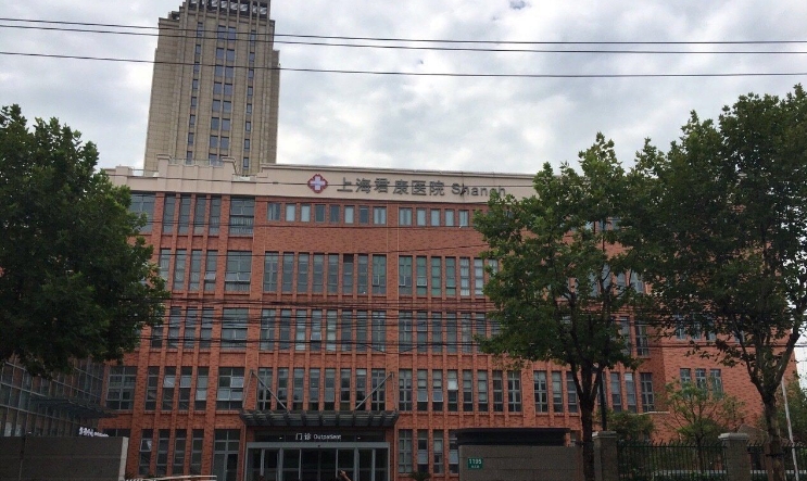 高端体检上海君康医院体检中心尊享套餐女