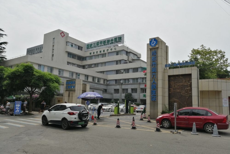 成都市第六人民医院体检中心