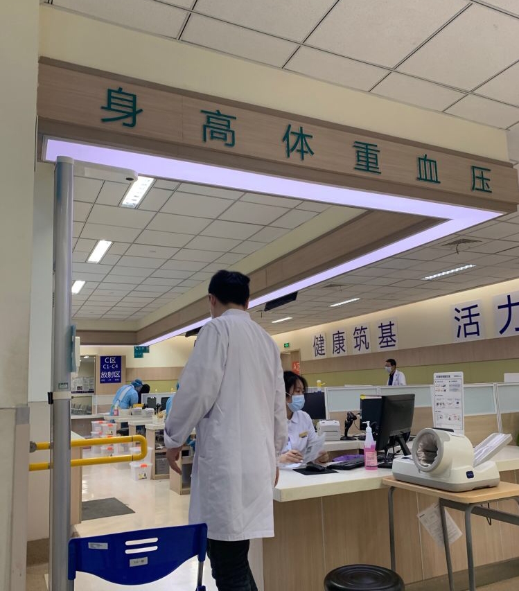 南京明基医院图片