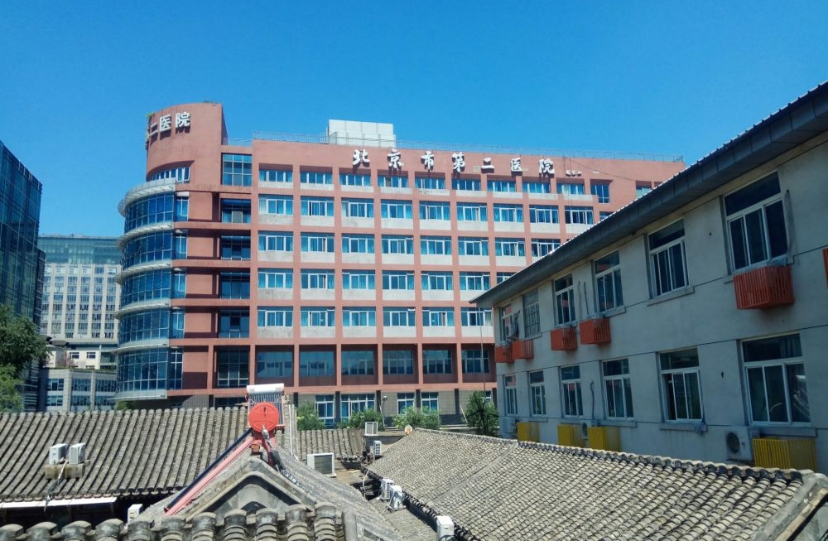 关于北京市肛肠医院医院排队代办挂号上下楼检查全程陪同,行动更安心的信息 关于北京市肛肠医院医院排队代办挂号上下楼检查全程陪同,行动更安心的信息