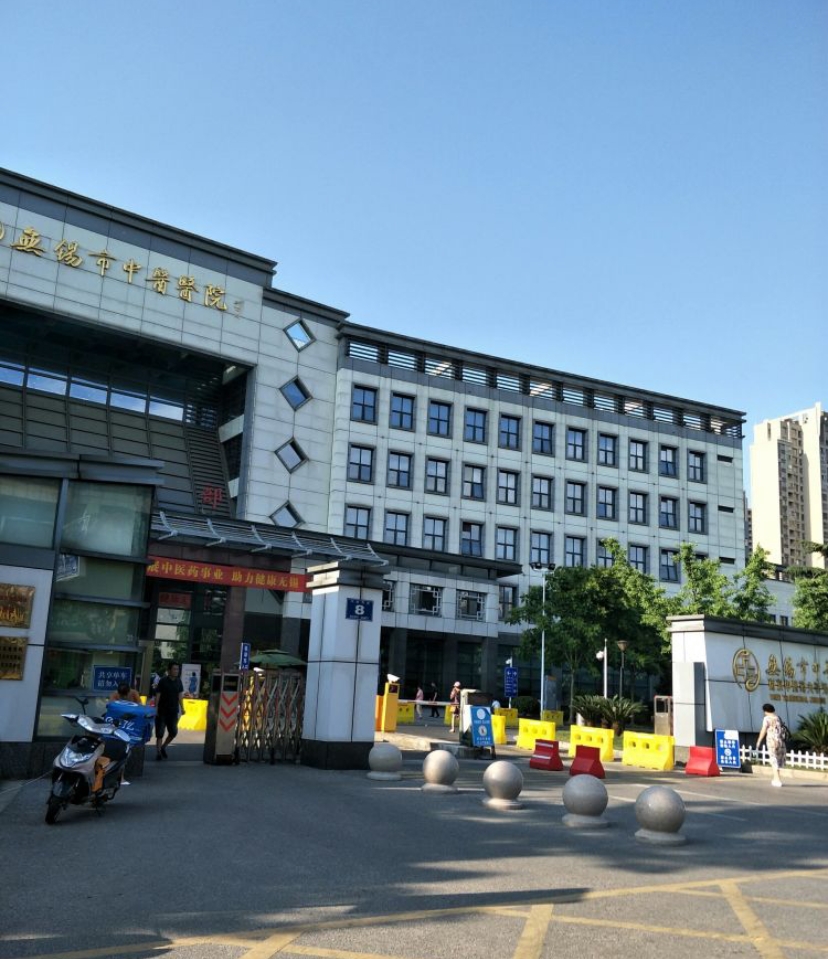 职场白领无锡市中医院体检中心上班族体检套餐女已婚