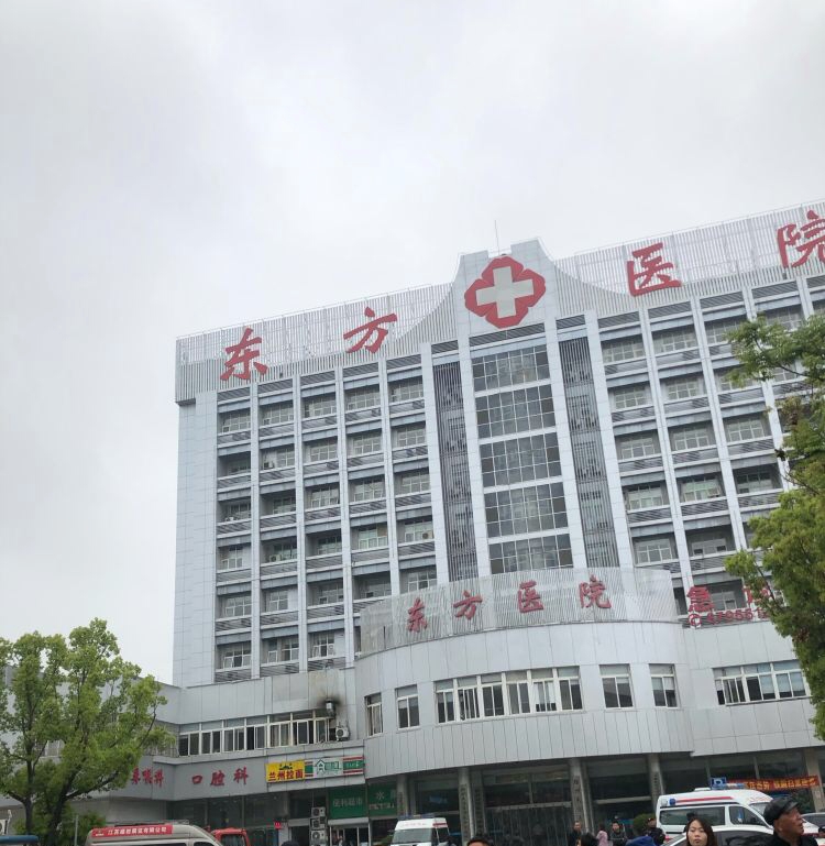 東方醫院北大口腔醫院、門頭溝區掛號聯系方式_專家號簡單拿的簡單介紹