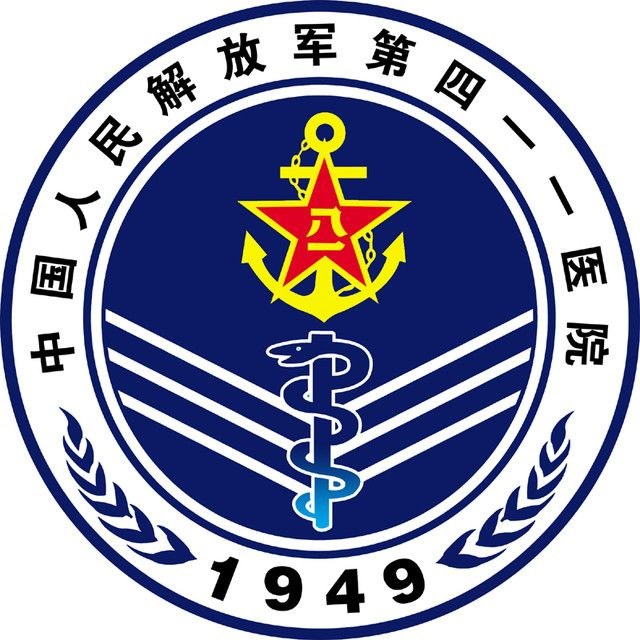 中国人民解放军第(上海)411医院体检中心