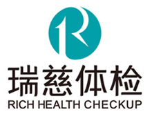 上海市第七人民医院健康体检中心