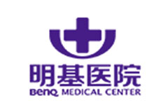 苏州明基医院PETCT体检中心