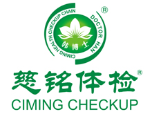 慈铭慈铭体检中心预约