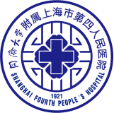 上海市第四人民医院（同济大学附属上海市第四人民医院）体检中心