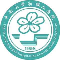 中南大学湘雅二医院体检中心