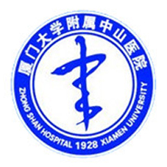 廈門中山醫院跑腿預約掛號-廈門中山醫院預約掛號統一平臺 