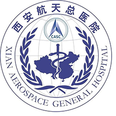 西安航天总医院体检中心