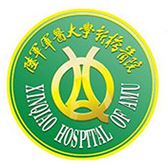 重庆新桥医院(陆军军医大学第二附属医院)VIP体检中心