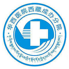 四川大学华西医院logo图片