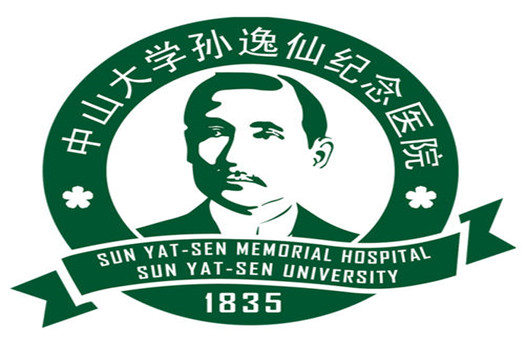 【中山大学孙逸仙纪念医院健康体检中心(贵宾部)】_预约_电话_地址_体检时间 - 中康体检网