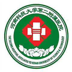 河南科技大学第二附属医院体检中心