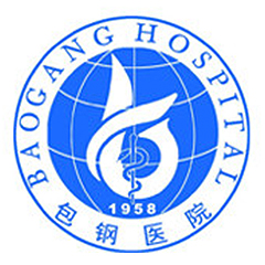 内蒙古包钢医院体检中心