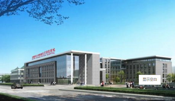 北京康复医院排名_北京康复医院图片