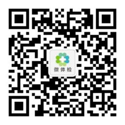 中康体检网“五一”大放价,优惠礼券致敬劳动者
