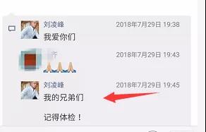 【80后90后**人生危机,来自体检报告!】-健康热点-中康体检网